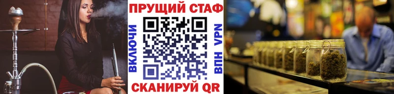 Как найти закладки Нижневартовск Кокаин Меф мяу мяу КЕТАМИН Конопля ГАШИШ