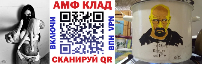 нарко площадка официальный сайт  Нижневартовск  АМФЕТАМИН 97% 