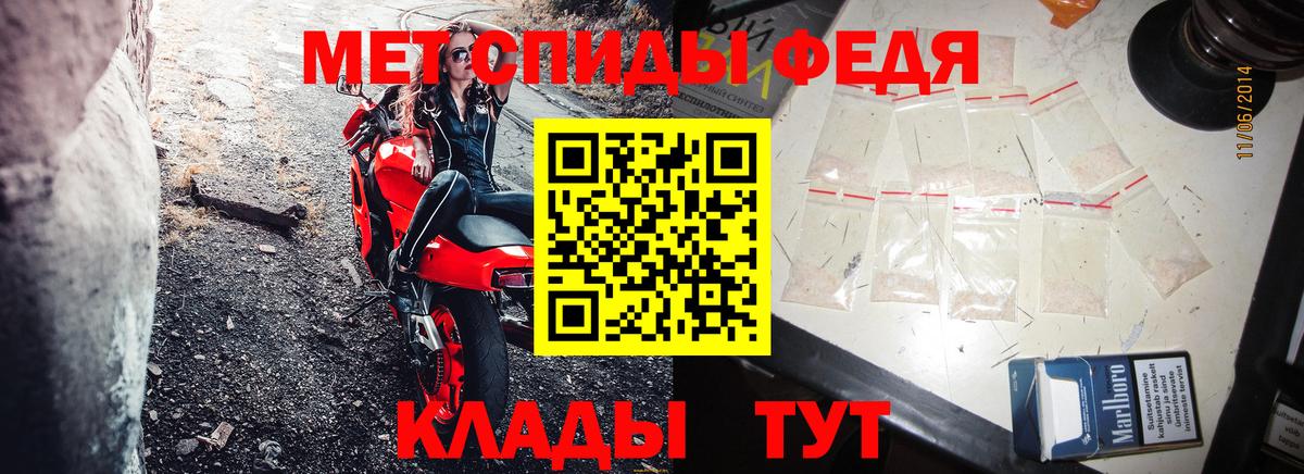 Amphetamine 97% Нижневартовск
