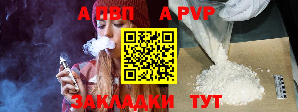 МЕФ  Нижневартовск  МЕФ кристаллы  Кокаин  Гашиш  Метамфетамин  Каннабис  Вход с VPN  APVP СК  