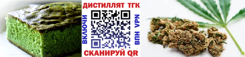 где продают   Нижневартовск  Canna-Cookies марихуана 