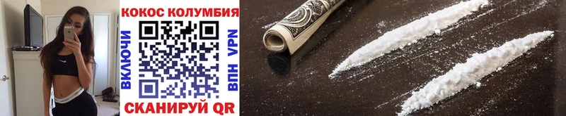 купить наркотики цена  Нижневартовск  КОКАИН FishScale 