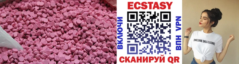 ЭКСТАЗИ XTC Нижневартовск