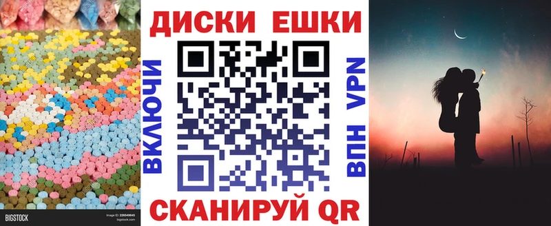 ЭКСТАЗИ XTC  хочу   Нижневартовск 