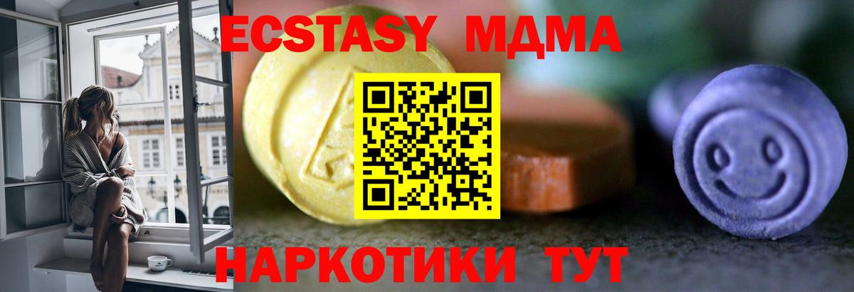 Ecstasy louis Vuitton Нижневартовск