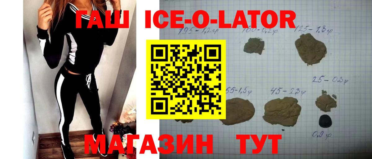 Гашиш  Нижневартовск  Гашиш гарик 