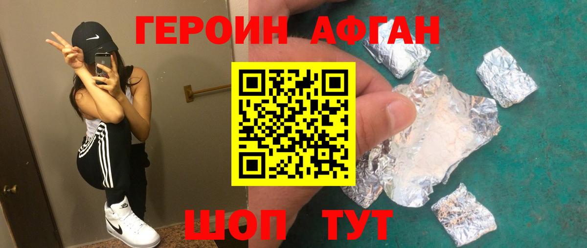 ГЕРОИН гречка  Вход с VPN  ГЕРОИН  Нижневартовск 