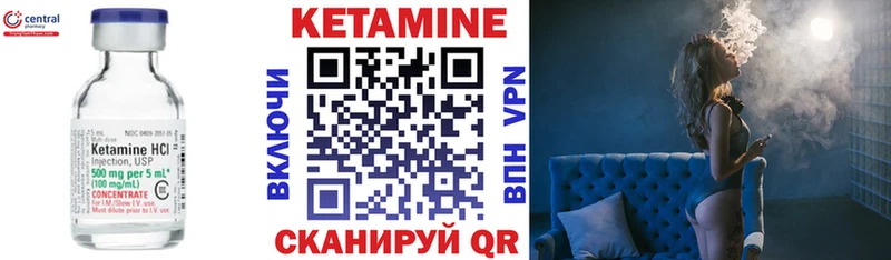 Кетамин VHQ  что такое   блэк спрут как войти  Нижневартовск 