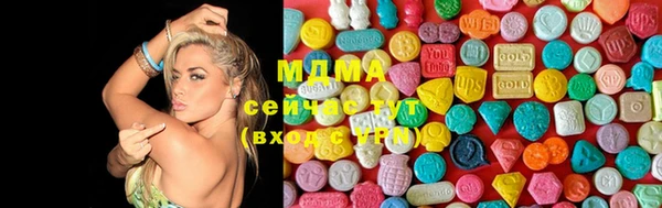 бутират Покров