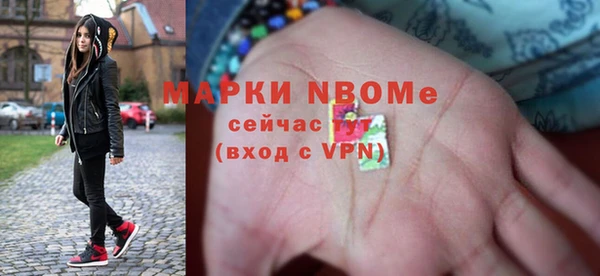 мяу мяу мука Покачи