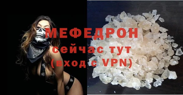 мяу мяу мука Покачи