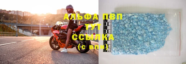 бутират Покров