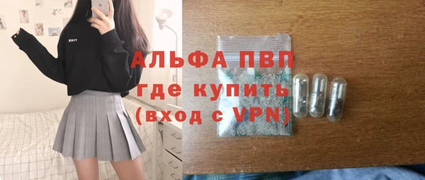 mdpv Покровск