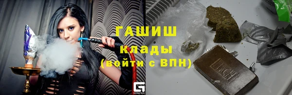 кокаин премиум Протвино