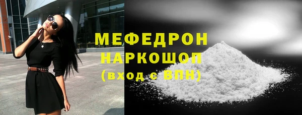 бутират Покров