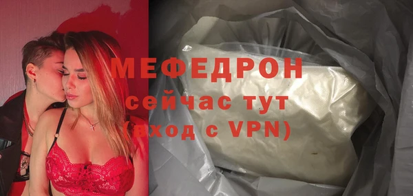 mdpv Покровск
