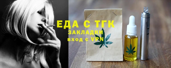 бутират Покров