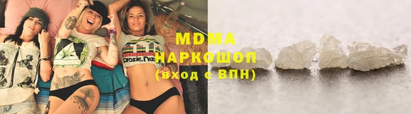 бутират Покров