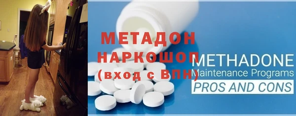 мяу мяу мука Покачи