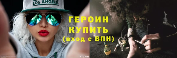 бутират Покров
