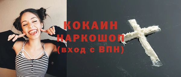mdpv Покровск