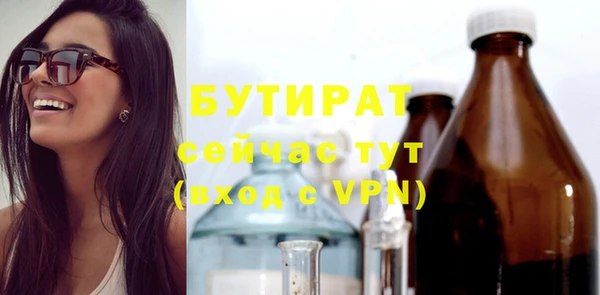 мяу мяу мука Покачи