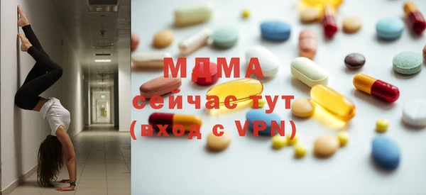 мдма Приозерск
