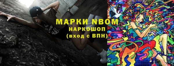 мдма Приозерск