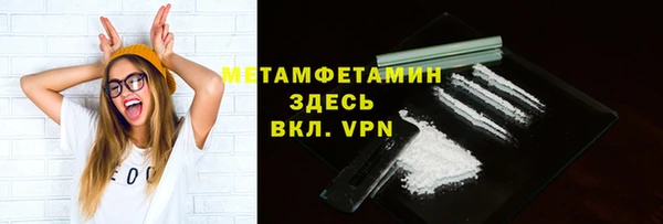 бутират Покров