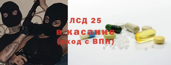 бутират Покров