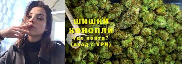 бутират Покров