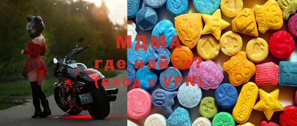 мдма Приозерск