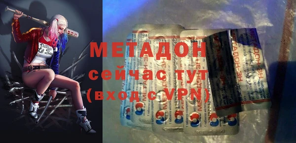 бутират Покров