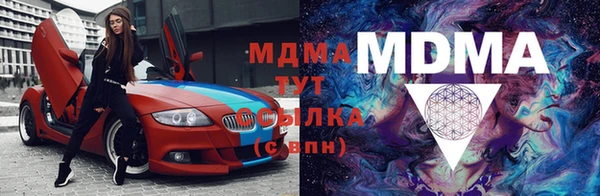 мяу мяу мука Покачи