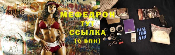 кокаин премиум Протвино