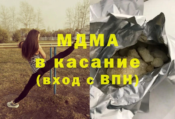 мдма Приозерск