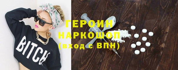 кокаин премиум Протвино