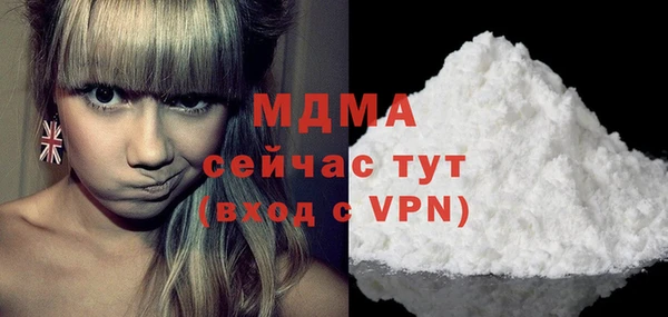бутират Покров