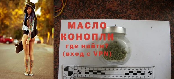 мяу мяу мука Покачи