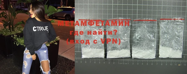мяу мяу мука Покачи