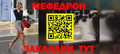 амф Заволжье