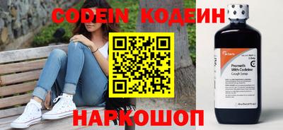амф Заволжье