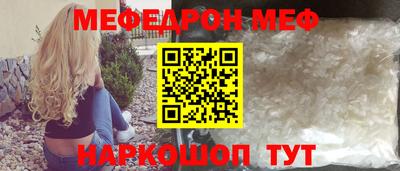 спиды Апшеронск