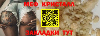 mdpv Жуковский