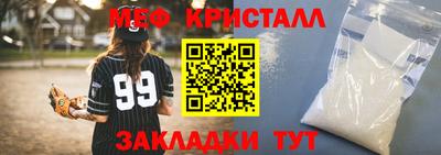 амф Заволжье