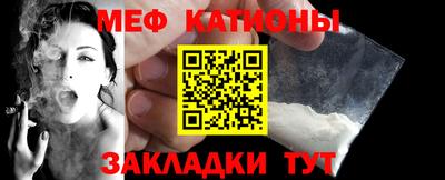 mdpv Жуковский