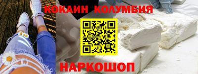мяу мяу кристалл Кандалакша