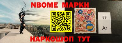 спиды Апшеронск