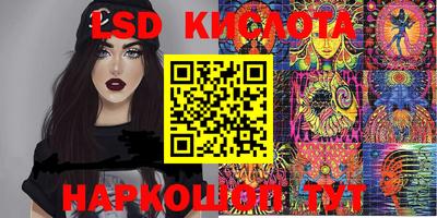 спиды Апшеронск