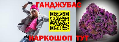 спиды Апшеронск